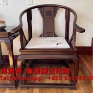 【博雅軒】專業鑒定 上門回收舊木傢私,老酸枝八仙桌，虎斑木皇宮椅，越南黃花梨皇宮椅，黃花梨鳥籠，酸枝雙人椅，六角酸枝花幾，明清大紅酸枝傢私，大班椅，長案，茶几，紅木羅漢床,太師椅,八仙桌,酸枝羅漢床，