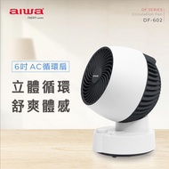 【AIWA 日本 愛華】6吋 AC循環扇 DF-602 (白色)