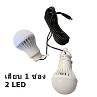 หลอดไฟฉุกเฉินแสงสีขาว LED หลอดไฟอัจฉริยะ DC5V/DC12V หลอดแอลอีดี 5w แบบพกพาโคมไฟตั้งแคมป์