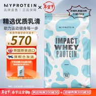 11磅乳清Myprotein熊猫蛋白粉 乳清蛋白粉增肌运动健身蛋白质粉英国进口5公斤 北海道牛奶味V2