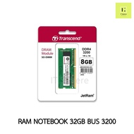 RAM NOTEBOOK 8GB BUS3200 DDR4 Transcend รับประกันตลอดอายุการใช้งาน แรมโน๊ตบุ๊ค JM3200HSB-8G / JM3200