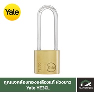Yale Long Loop Brass Padlock Model YE30L