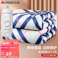 志高（CHIGO）电热毯单人电褥子（长1.5米宽0.7米）低功率小型学生宿舍电暖毯