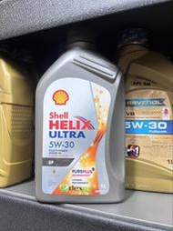 【油品味】Shell HELIX ULTRA 5W30 SP 殼牌 全合成 汽車機油