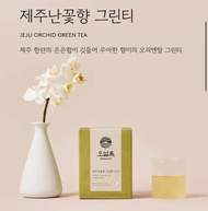 截單日期:4月30日✂️🇰🇷 #Osulloc #濟州島 蘭花綠茶 Orchid Green Tea 10pcs 오설록 제주난꽃향 그린티  #OY #TEEBAG #茶包 🈹折扣優惠❤️ #限時折