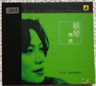 蔡琴-機遇 XRCD