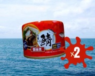 【2罐裝】鯖魚罐頭 醬油煮味 4562249824060(紅) 原裝日本進口 (此日期前最佳: 2028.12.08)