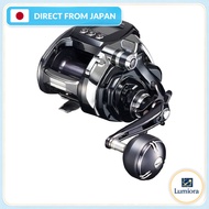 Shimano 20 BeastMaster MD3000 Electric Reel for Amberjack, Yellowtail, Squid, and Big Game