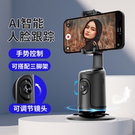 P01 New Style Smart Follow-Up PTZ Live Broadcast Bracket PTZ Face 360 Degree Shooting Stabilizer p0