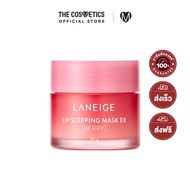 Laneige Lip Sleeping Mask EX [Berry] 20g ลิป มาส์ก กลิ่นเบอร์รี่ กู้ปากแห้งลอกลิป มาส์ก กลิ่นเบอร์รี