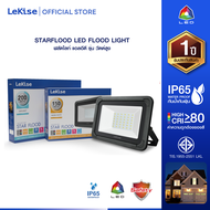 LeKise โคมไฟฟลัดไลท์ STARFLOOD LED รุ่นวัตต์สูง