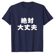 Direct from JAPAN Absolutely Okay Yakult Swallows Fan T-shirt Japanese Pop Culture Navy