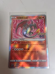 Radiant charizard 光輝噴火龍 pokemon card (011/071) Pokemon Go