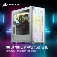4000D AIRFLOW Sarung ATX Menara Tengah dengan Kaca Tempered, Model Popular Warna Putih