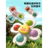 Baby Sucker Zhuanzhuanle Baby Toy Cartoon Children 0 to 1 Year Old Baby 6-12 Months 8 Above Can Bite