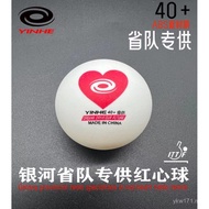 +Serve Machine ABS40 Training Seamed Table Tennis Galaxy Red Heart Save Training Star Supply 3 New S