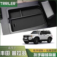 Suitable for 26 Toyota Prado Armrest Box Storage Box Modified Storage Box Storage Box Car Accessorie
