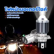 Electric Motorcycle LED Projector Bulb High/Low 3000K/6000K Aluminum Alloy IP67 H4/H6 Easy Install P