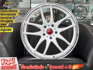 ล้อ CR-SPORT 18*8.5 5รู114 ET35 สีขาวขอบเงิน ล้อแม็กขอบ18 แม็กรถยนต์ขอบ18 (กดสั่ง 1 ชุดได้รับของ 4 ว