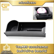 Storage Box Under Seat For Xmax 300 Abs Material Accessories Easy To Use.