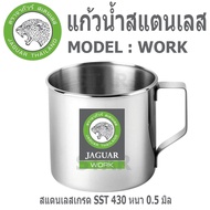 JAGUAR Stainless Steel Glass With Handle Thick SST 430 Grade Stainless Steel Cup