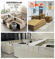 一站式代淘代運安裝淘寶,宜家傢俬💯轉角l型辦公桌員工位屏風卡座雙2人4四6人位干字型辦公室桌椅組合
