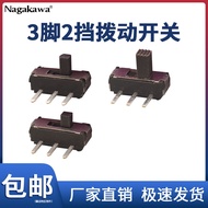 Toy Hair Dryer Toggle Switch Sliding Switch MSK-12D19 1P2T Tripod Two-speed Mini Switch