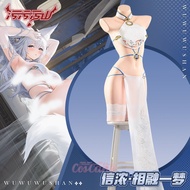 Azur Lane Shinano Complete set of cosplay costumes