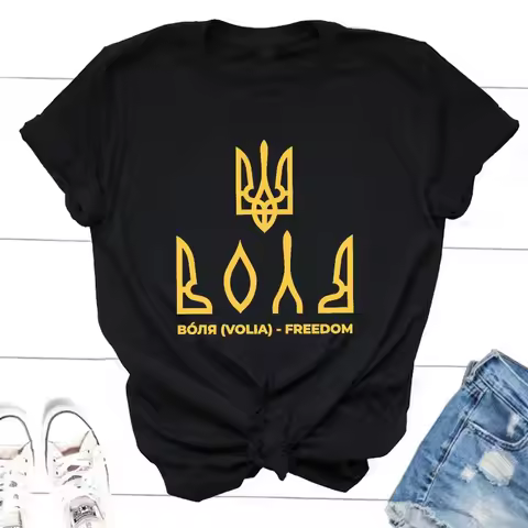 Glory To Ukraine T Shirt Ukrainian T Shirts Armed Forces of Ukraine Trident T-Shirts Women Men Cotto