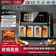SPRX Air Fryer Household Flip-Free airfryer Large Capacity Air Fryer Oven Air Fryer Visible