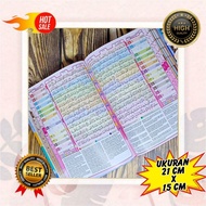 Quran Memorization Hafazan Beginner A5, Quran Translation, Quran Tajwid, Quran Color, Quran Memoriza