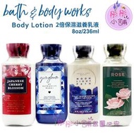 【彤彤小舖】Bath & Body Works 香氛2倍保濕滋養乳液 236ml BBW美國原廠