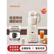 Joyoung Wall Breaker Household Soy Milk Maker Large Capacity Multi-Function Cooking Maker Fully Auto