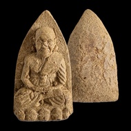 LP Thuad Pim LP Thuad Pim Yai