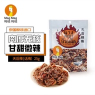 Thailand Imported Snacks Gooma Candied Fruit Plum Appetizing Plum Plum Casual Snacks Snacks20260127