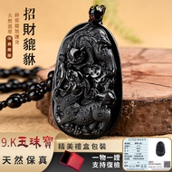 Genuine Consecrated Natural A-Product Jade Necklace Black Jade Pixiu Necklace Black Jade Pixiu Penda