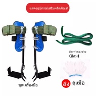 ที่ปีนต้นไม้ อุปกรณ์ปีนต้นไม้ Tree Climbingปีนต้นไม้ ต้นไม้ รุ่น  เข็มขัดเซฟตี้  Tree Pole Climbing 