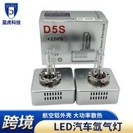 Blue Tiger D5S Xenon Gas Lamp Car Front Headlight Nondestructive Modification Direct Plug In Stock D