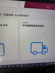 MSI 電腦螢幕 顯示屏mon monitor 電競屏幕 100hz 22吋 無邊際顯示屏