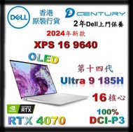 XPS 16 筆記型電腦 - Ultra9 185H CPU - 64GB Ram - 2TB SSD - RTX4070 - XPS9640-U1964