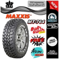 ยางรถยนต์ ขนาด 265/70R17 รุ่น MT764 ยี่ห้อ MAXXIS (แถมจุ๊บลม)