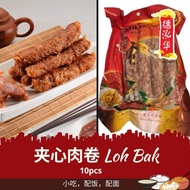 Penang lobak vacuum packed 10 pieces