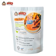 HALAL Frozen Satay (Ready-To-Eat) (OUTSTATION)