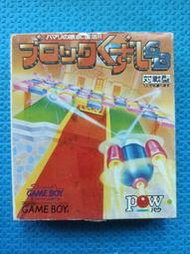 Gameboy(GB)台版遊戲-傳統打磚塊1代Block Kuzushi究極打磚塊一代ブロックくずしGB