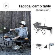 Tactical camp table