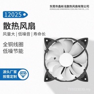 Fan Radiator Manufacturer Cabinet Cooling Power Supply CPU Low Noise Computer Silent Direct Supply A