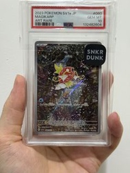 鯉魚王Magikarp AR PSA 10