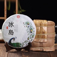 Iceland Pu'er Tea Raw Tea Ancient Tree Tea 357g Pu'er Raw Tea Qizi Cake Tea A8JR