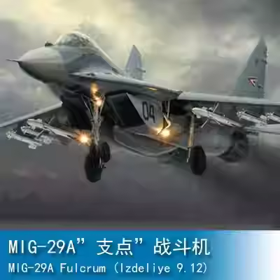 Trumpeter 1/72 01674 MiG-29A Fulcrum Fighter [Izdeliye 9.12] Military Assembled Scale Model Kit DIY 