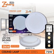 Zeberg โคมเเอลอีดีติดเพดานสำเร็จรูป LED CEILING LAMP 72 วัตต์